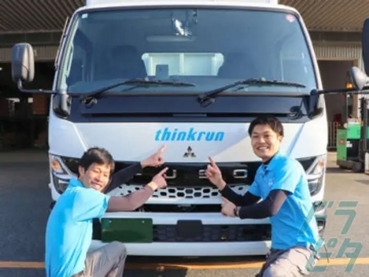 株式会社シンクラングループ 彦根営業所(滋賀県東近江市/八日市駅/配送・配達ドライバー)_2