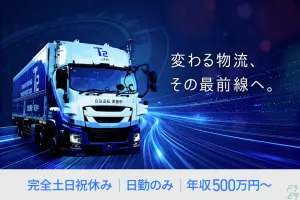 the first company image
