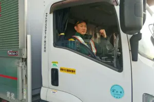 the first company image