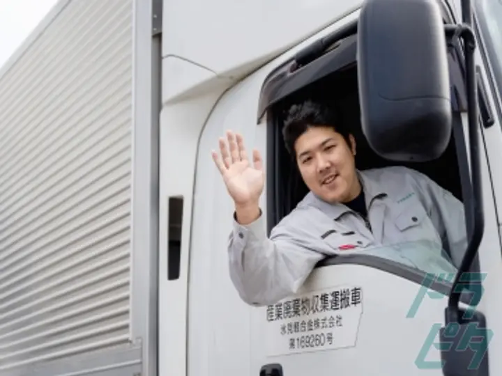 氷見軽合金株式会社 (富山県氷見市/島尾駅/配送・配達ドライバー)_2