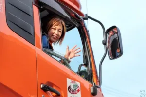 the first company image