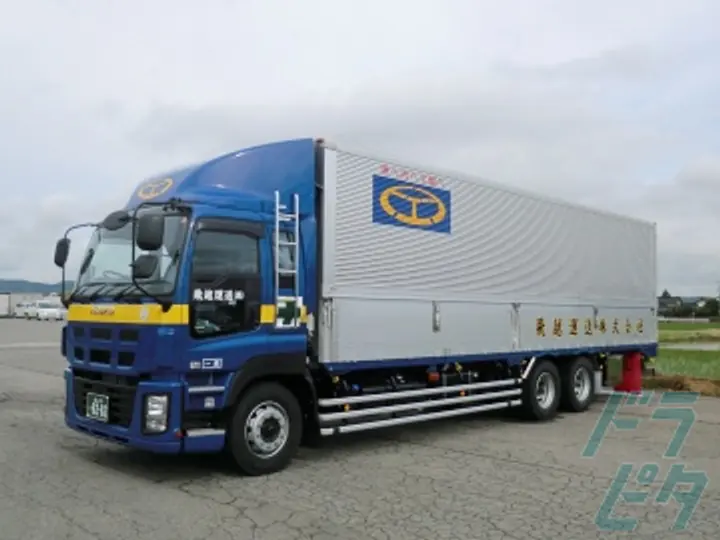 飛越運送株式会社 本社(富山県富山市/富山駅/配送・配達ドライバー)_4