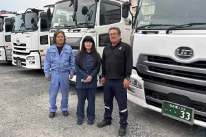 the first company image