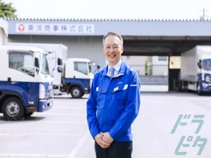 東洋商事株式会社 本社営業所(埼玉県新座市/新座駅/配送・配達ドライバー)_2