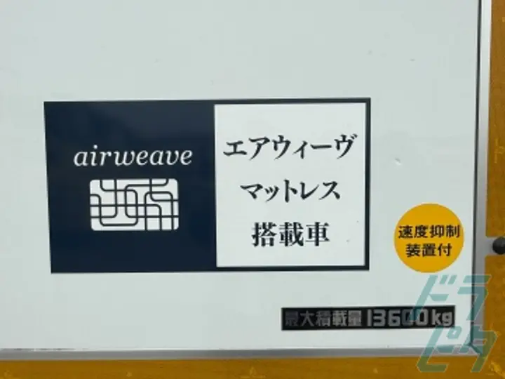 中京陸運株式会社 九号地営業所(愛知県名古屋市港区/金城ふ頭駅/配送・配達ドライバー)_2