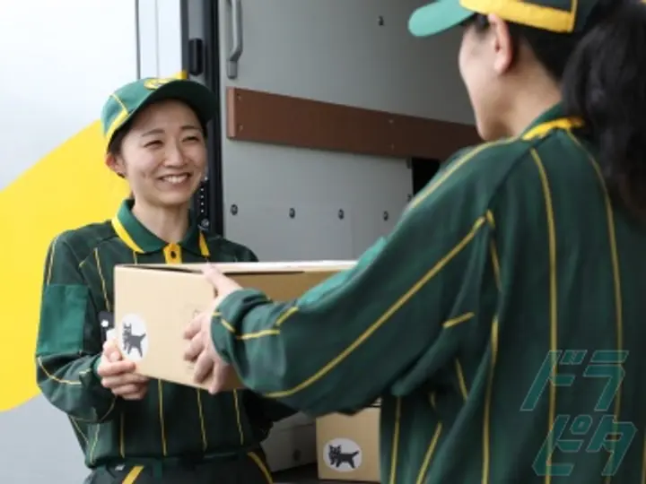 ヤマト運輸株式会社 牧之原榛原営業所(静岡県牧之原市/菊川駅/配送・配達ドライバー)_3