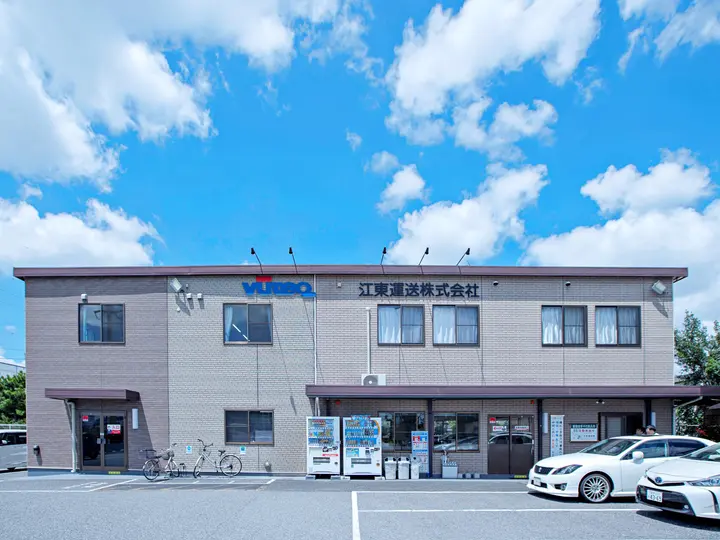 江東運送株式会社 本社営業所(千葉県船橋市/船橋駅/配送・配達ドライバー)_4