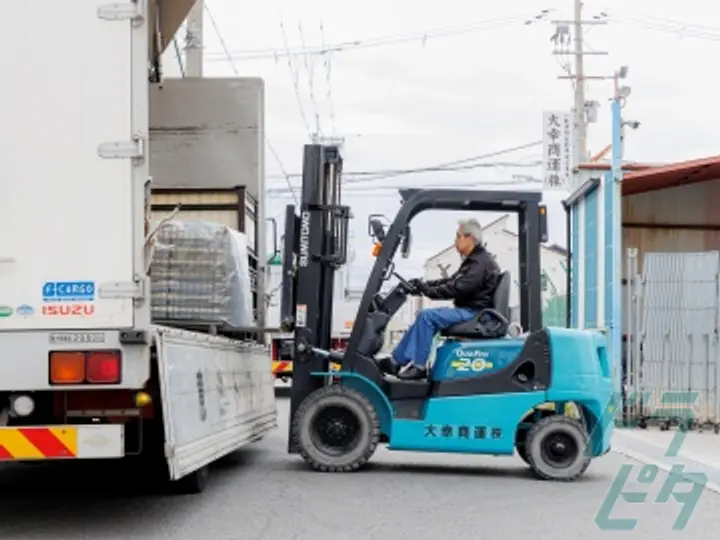 大幸物流株式会社 (大阪府門真市/門真市駅/配送・配達ドライバー)_4