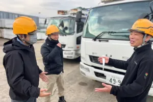 the first company image