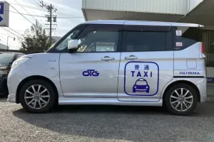 the first company image