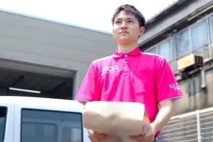 the first company image