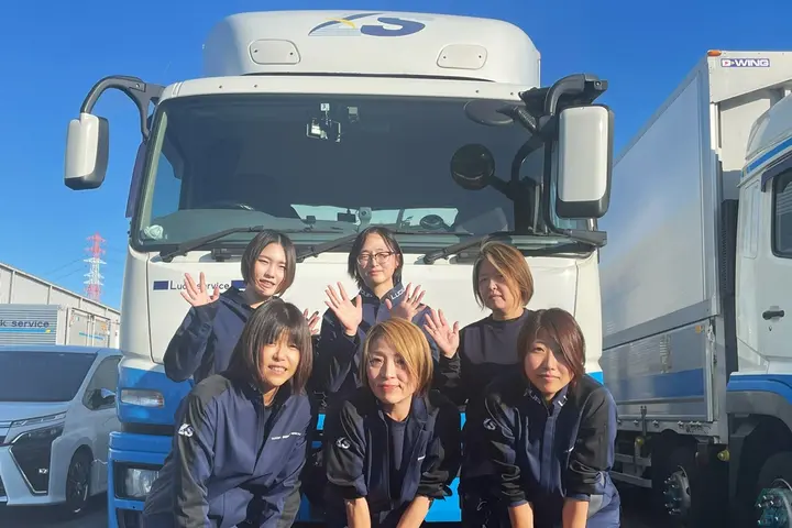 株式会社ラックサービス  本社