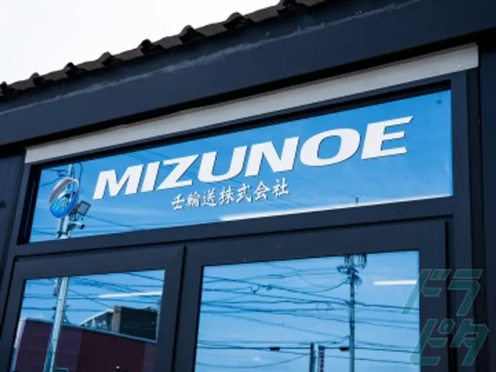 壬輸送株式会社 (愛知県岡崎市/岡崎駅/配送・配達ドライバー)_4