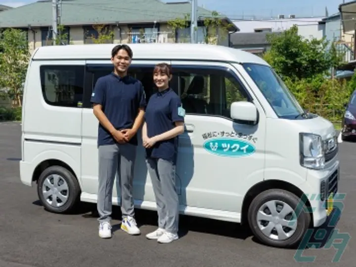 株式会社ツクイ 岩船(デイサービス)(新潟県村上市/間島駅/配送・配達ドライバー)_3