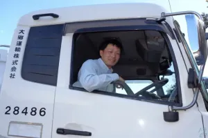 the first company image