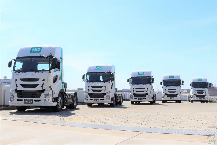 the first company image