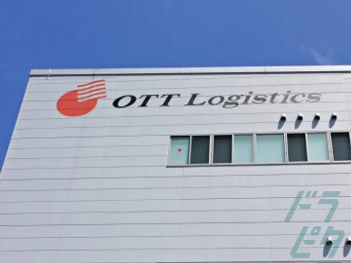 オーティーティーロジスティクス株式会社  名古屋流通センター(愛知県名古屋市北区/平安通駅/配送・配達ドライバー)_2