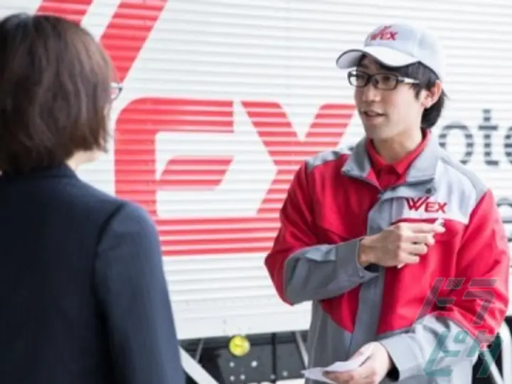 日本ウエックス株式会社 東金事業所(千葉県東金市/福俵駅/配送・配達ドライバー)_4