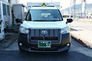 the first company image