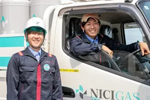 the first company image