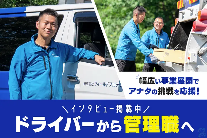 the first company image