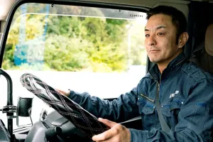 the first company image