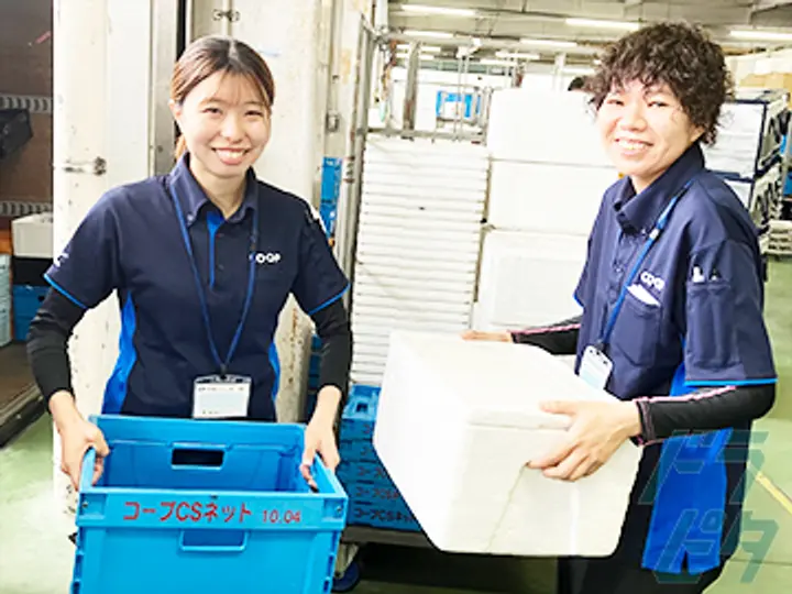 株式会社アシスト 呉支所(広島県呉市/呉駅/配送・配達ドライバー)_2