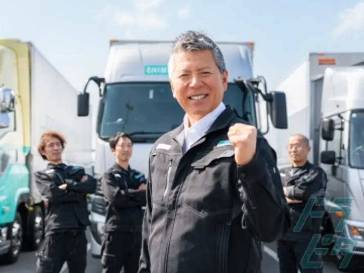 株式会社エスユーロジ 入間事業所(埼玉県入間市/入間市駅/配送・配達ドライバー)_2