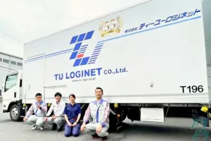 the first company image