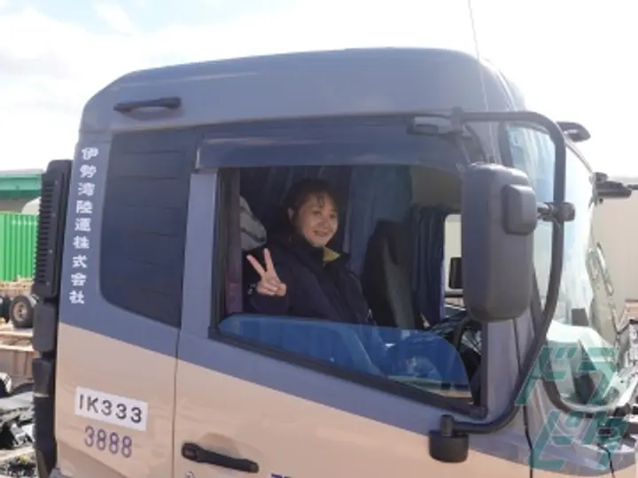 伊勢湾陸運株式会社 本社(愛知県弥富市/五ノ三駅/配送・配達ドライバー)_3