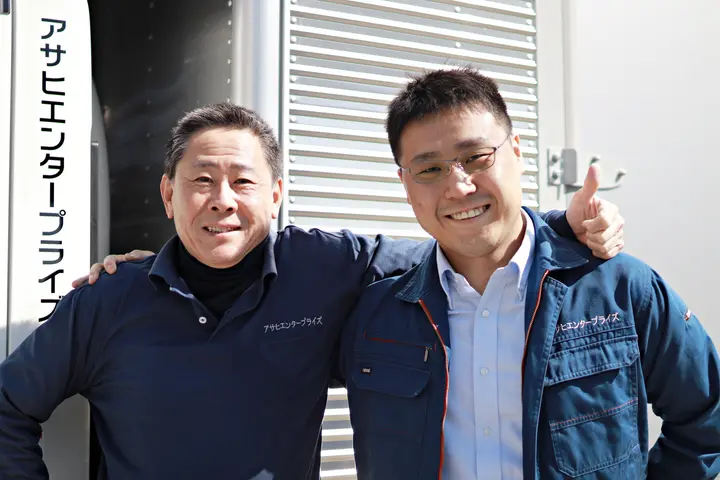 the first company image