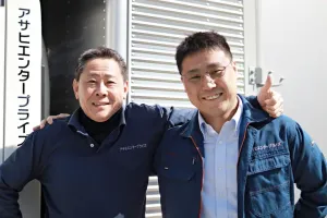 the first company image