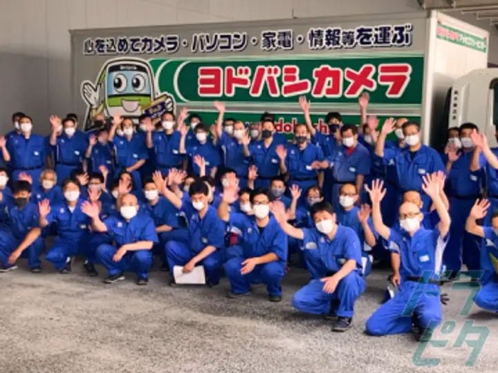 株式会社多摩流通  川崎営業所(神奈川県川崎市川崎区/川崎駅/配送・配達ドライバー)_3