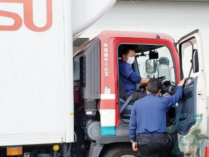株式会社流通サービス 千葉輸送営業所(千葉県千葉市若葉区/都賀駅/配送・配達ドライバー)_2