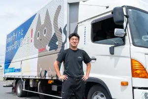 the first company image