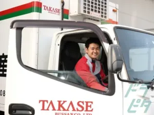the first company image