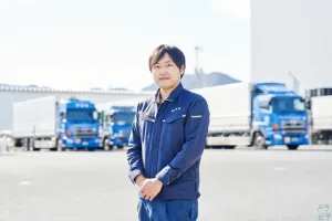 the first company image