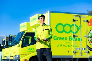 the first company image