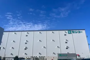 the first company image