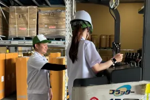 the first company image