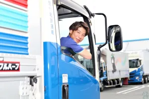 the first company image