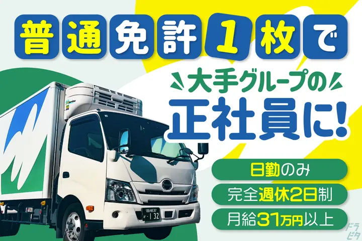 the first company image