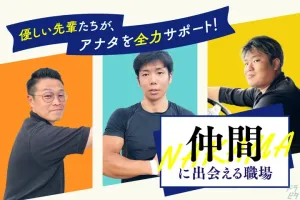 the first company image
