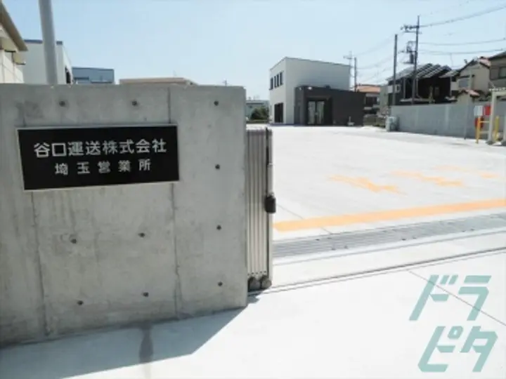 谷口運送株式会社  埼玉営業所(埼玉県上尾市/上尾駅/配送・配達ドライバー)_3