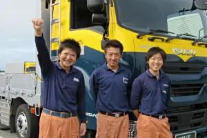 the first company image