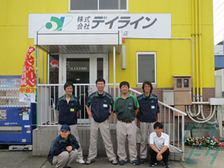 株式会社デイライン  西東京営業所(東京都八王子市/北野駅/配送・配達ドライバー)_3