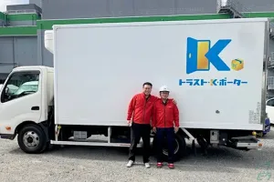 the first company image