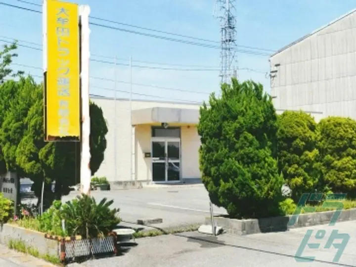 大牟田トラック運送有限会社  (福岡県大牟田市/大牟田駅/建築・土木・設備)_4