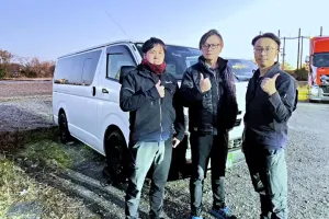 the first company image