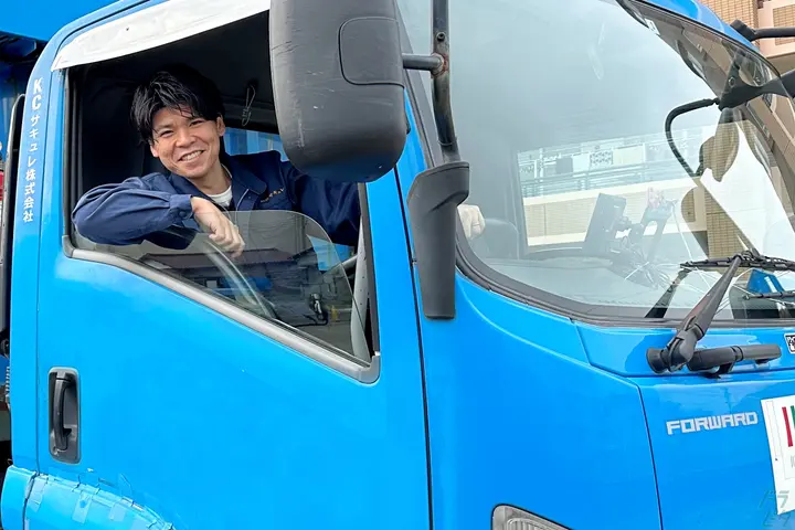 the first company image